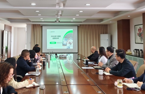 公司召開(kāi)2026年一季度運(yùn)營(yíng)分析會(huì)